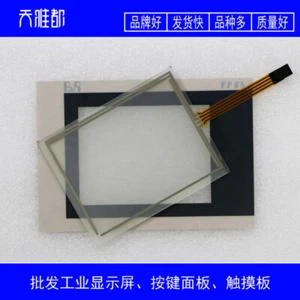 1Set For B&R PP65 4PP065.0571-P74 Touch Screen Panel + Overlay 4PP065-0571-P74 - Picture 1 of 4
