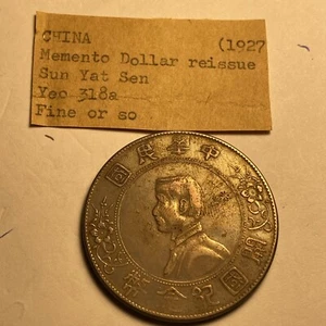 China Memento Dollar Reissue Sun Yay Sen - Picture 1 of 11