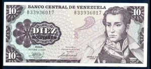 Venezuela XF Note 10 Bolívares Octubre 1981 P-60 Diferentes Prefijos Conmemorativos - Imagen 1 de 2