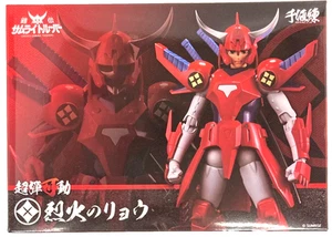 Sentinel YOROIDEN Chou-Dan-Kadou Rekka no RYO Figura Samurai Troopers Japón NUEVO - Imagen 1 de 14