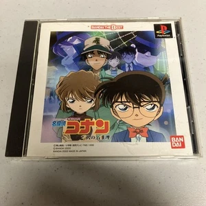 DETECTIVE CONAN 3 Nin No Meisuirri The Best PS1 Playstation ccc For JP System p1 - Picture 1 of 5