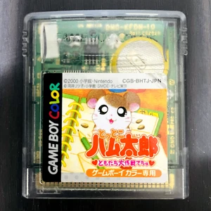 Tottoko Hamutaro Nintendo Game Boy Coler 1999 CGB-BHTJ-JPN Japanese Ver. Save OK - Picture 1 of 24