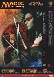 Póster Magic The Gathering Magic The Gathering Campeones de Kamigawa 04 tienda japonesa A4 - Imagen 1 de 2
