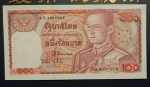 Thailand 100 Baht 1978 (UNC) #7 - Picture 1 of 3