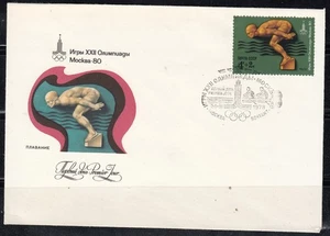 Russia 1978 Mi#4707 FDC Moscow Olympic Games Swimming cover 1 stamp - Picture 1 of 1