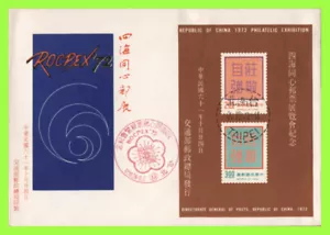 China 1972 ROCPEX Ausstellung Miniblatt auf Cover des ersten Tages - Bild 1 von 1