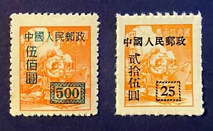 Shina 2 Stamps MNH 1950 Locomotive Overprinted - Picture 1 of 2