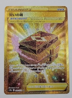 Pokemon Card Japanese Box of Disaster 099/071 UR Dark Phantasma S10a Gold Holo - Image 1 of 4