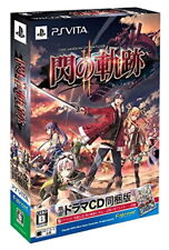 PS Vita The Legend of Heroes: Trails of Cold Steel II Limited Edition Japanese