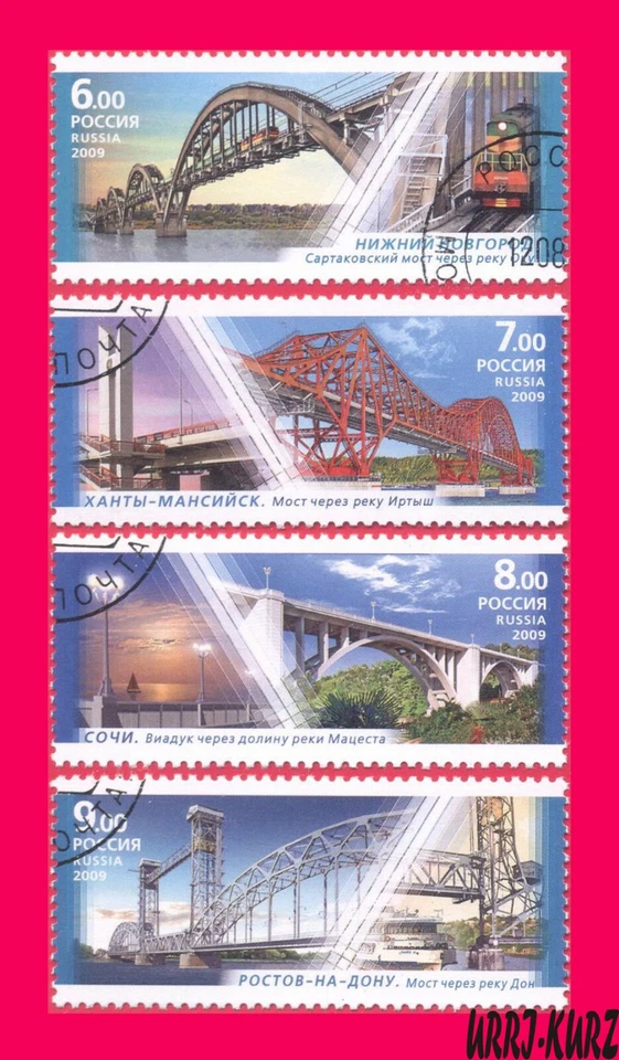 RUSSIA 2009 Architecture Arched Bridges 4v Sc7159-7162 Mi1575-1578 CTO NH OG VF - Image 1 of 1