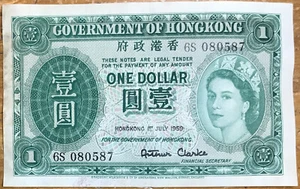 1959 年 1 Dollar Hong Kong 香港 Xiānggǎng 1 美元 Měiyuán AU Crisp P# 324Ab - Picture 1 of 2