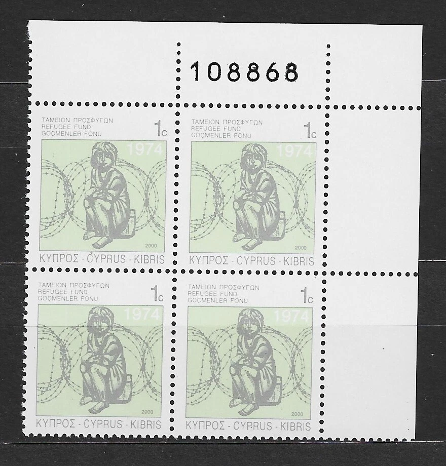 CYPRUS 2000 REFUGEES STAMPS BLOCK OF 4 WITH CONTROL NUMBER MNH. WAR, CHILD - Image 1 of 1