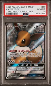 GEM MINT✨ 2019 Pokemon Japanese Tag Team All Stars Eevee GX SR FA 187/173 PSA 10 - Picture 1 of 2