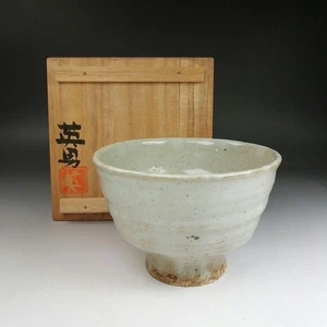 Teeschale, Obayashi Ware, von Hideo Mizuno, Teezeremonie Geschirr, Kostenloser Versand, FEDEX - Bild 1 von 21