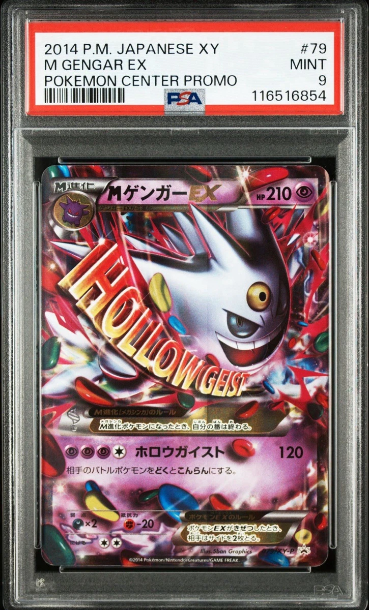 Gengar Pokémon TCG Japanese XY Individual Collectible Card Game