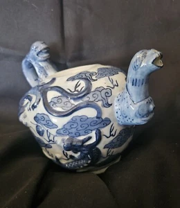 Chinese Tea Pot (No Lid) - Picture 1 of 1