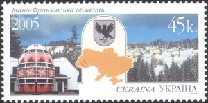 Ukraine 2005 Ivano-Frankivsk/Egg House/Buildings/Forest/Map/Regions 1v (n45104) - Picture 1 of 1