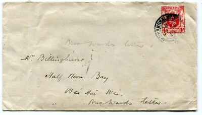 Hong Kong 1922 4c overprinted 'CHINA' on envelope Shanghai to Wei Hai Wei - Image 1 of 4