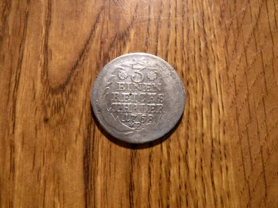 GERMAN STATE PRUSSIA 1/3 REICHSTHALER 1768 B SILVER COIN (938) - Image 1 of 2