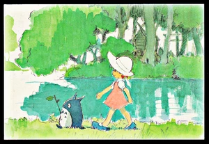 Totoro PC From 1976 ORIG IMAGE BOARD ART "MEI & CHU TOTORO WALKING..." FRAMED - Picture 1 of 6