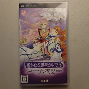 Harukanaru Toki no Naka de 3 with Izayoiki Aizouban PSP Japanese Import NTSC-J - Picture 1 of 4