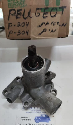 OEM # 1201.30  WATER PUMP  FOR PEUGEOT 204 , 304 , 305,   1100cc / 1300cc PA154 - Image 1 of 4