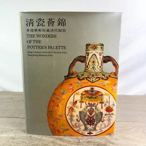 The Wonders of the Potter's Palette : Qing ceramics by Hong Kong Museum of Art - Picture 1 of 24