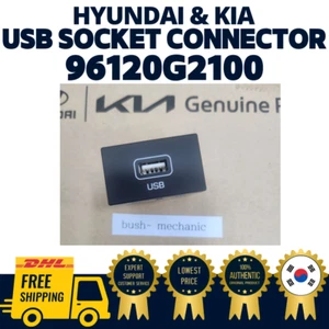 GENUINE OEM Hyundai Kia USB Socket Connector 96120G2100 Ioniq 2020-2022 - Picture 1 of 2