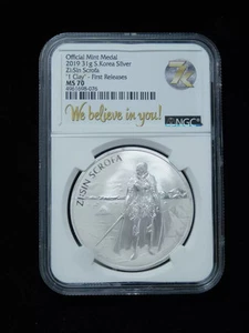 2019-P S. Korea ZI: Sin Scrofa 1oz Silver Round 1 Clay Silver NGC MS70  - Picture 1 of 4