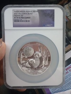 2016 China Silver High Relief Moon Festival Panda Medal 10oz NGC PF70UC COA KBX1 - Picture 1 of 5