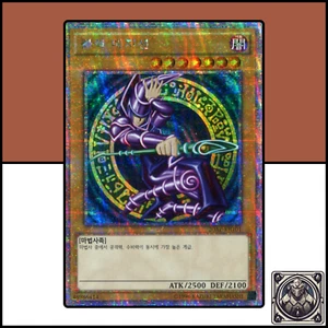 Dunkler Magier┃20AP-KR101┃Extra Secret Parallel Rare┃Yu-Gi-Oh!┃KR - Bild 1 von 6