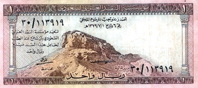 Arabia Saudita 1 Riyal 1961 Pick # 6a en estado bastante bueno-CVF Foto 1 de 3