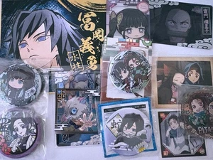Demon Slayer Goods Set - Picture 1 of 3
