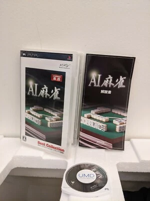 PSP AI Mah-Jong Best Collection Japan Import Used - Image 1 of 2