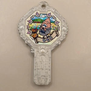 Hungramps Yokai Watch Yokai Ark Bandai Anime Japan Z850 - Picture 1 of 3