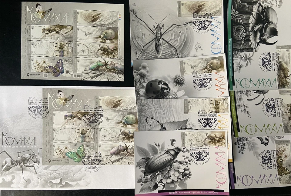 2024 Ukraine Set (Sheet, FDC, 7 MaxiCards) Insects Fauna - Image 1 of 1