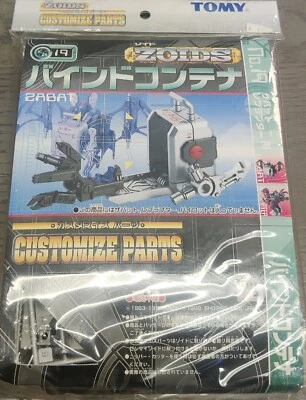 Takara Tomy ZOIDS CP-19 Customize Parts Bind container imported From Japan - Image 1 of 2