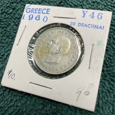 PLATA - Moneda MUNDIAL - 1960 Grecia 20 Dracmai - Moneda Plata Mundial Foto 1 de 4