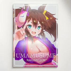Umamusume Rakugakibon Doujinshi Artbook Japan Illustration Fanbook 2020er - Bild 1 von 5
