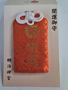 Japanischer Omamori Glücksbringer Amulett Good Luck Meiji Schrein Tokyo Japan - Bild 1 von 6