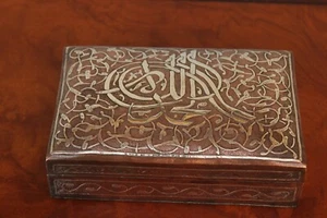 Antique Middle Eastern Silver Calligraphy Damascened Copper/Silver Jewelry Box - Picture 1 of 12