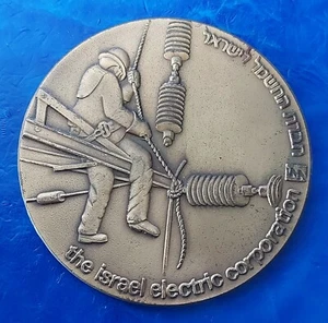 Israel Official State Medal "Rutenberg Power Station" 1990 Bronze 59mm UNC - Picture 1 of 2