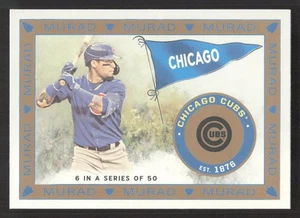2021 Topps Allen & Ginter #MR-6 Javier Baez T51 MURAD Reimagined - Picture 1 of 2
