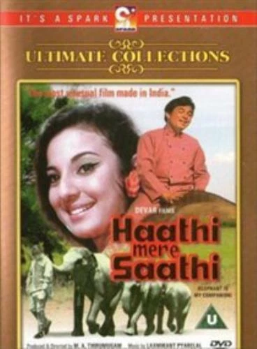 HAATHI MERE SAATHI - OFFICIAL UK ORIGINAL BOLLYWOOD DVD  - Image 1 of 1