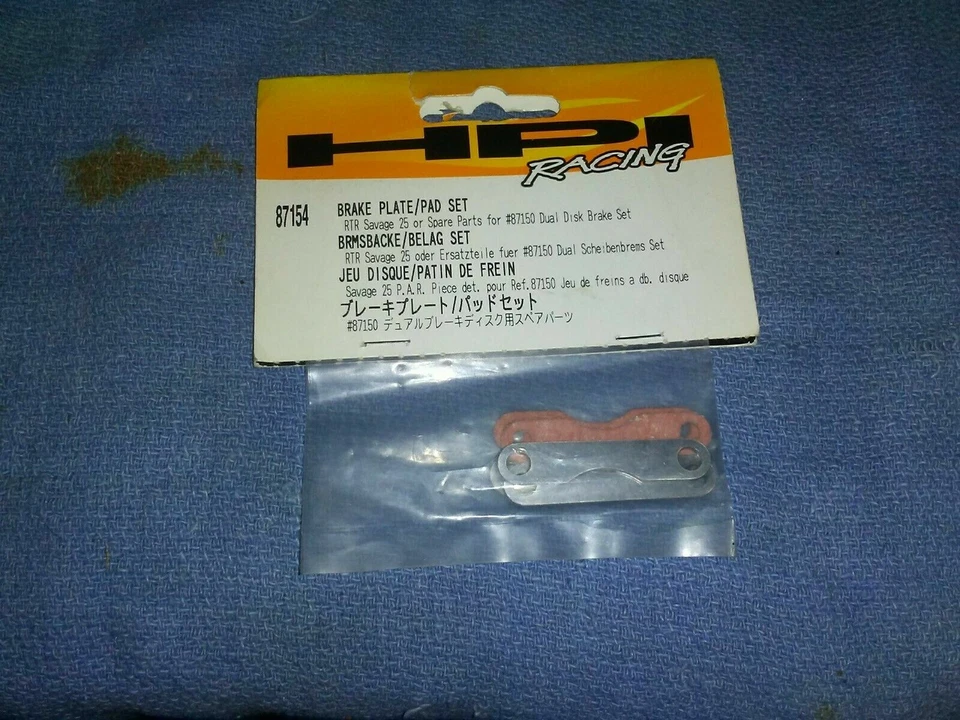  HPI 87154 Brake Plate/Pad Set: S25, SS, SAVXL - Image 1 of 1