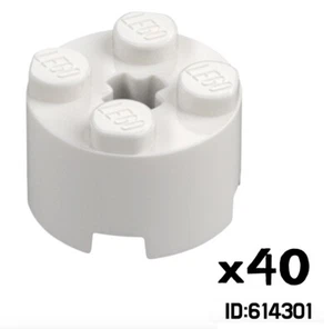 LEGO X40 RUNDER STEIN Ø16 M. KREUZ WEISS 614301 6143 - Bild 1 von 1