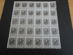 Serbia 1905 30p in block of 30 - poor/no gum - catalogue £202 - Ref HS12 - Picture 1 of 2