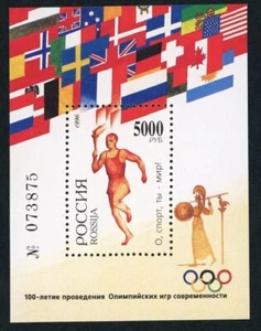 Russia blocco numero 11 nuovo di zecca Olimpiadi - Foto 1 di 1
