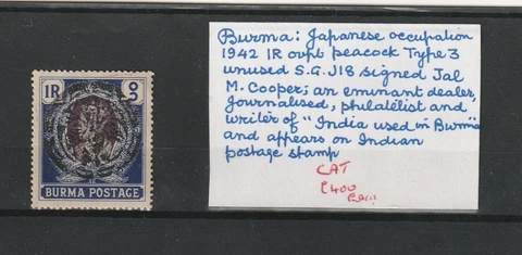 BURMA  1942  SG  J18  1R PURPLE & BLUE UNUSED  CAT £450 Cover