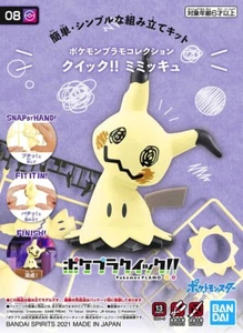 Plastic Model Kit - Pokemon Mimikyu - Bandai - JAPAN IMPORT - US SELLER - Picture 1 of 13